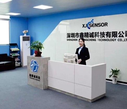 邀請(qǐng)函|鑫精誠傳感器歡迎您蒞臨上海DIC EXPO 2020展會(huì)