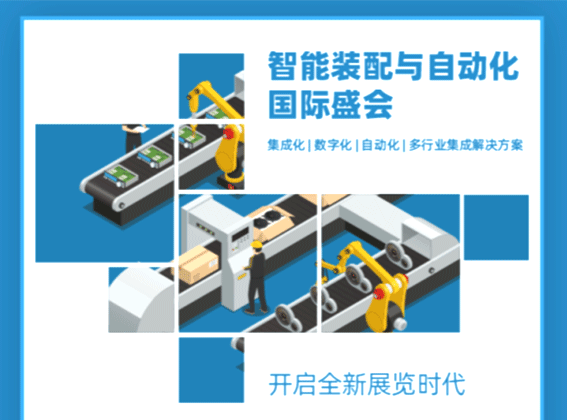 精彩預(yù)告 | AHTE 2021將至，鑫精誠傳感器攜全系列產(chǎn)品重磅來襲