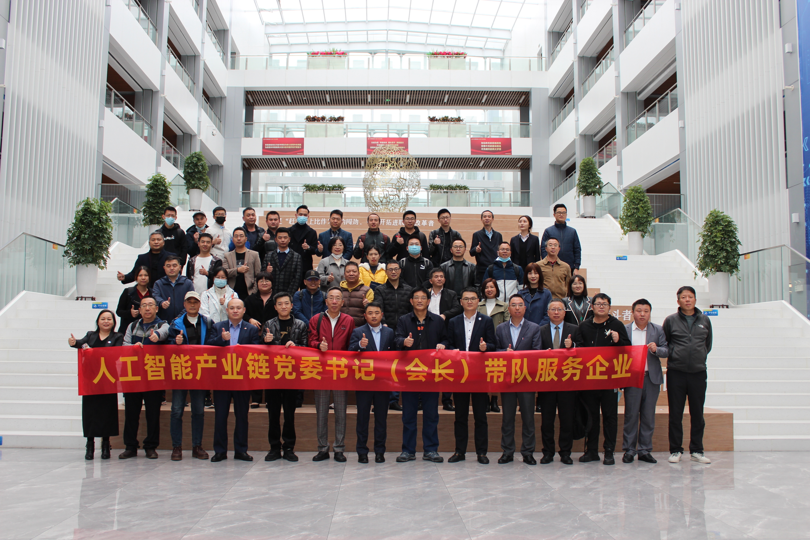 【品牌活動】熱烈祝賀會長帶隊走進企業—協會副會長單位鑫精誠傳感技術有限公司暨粵港澳大灣區AI+智能康療裝備產業研討會順利舉辦！