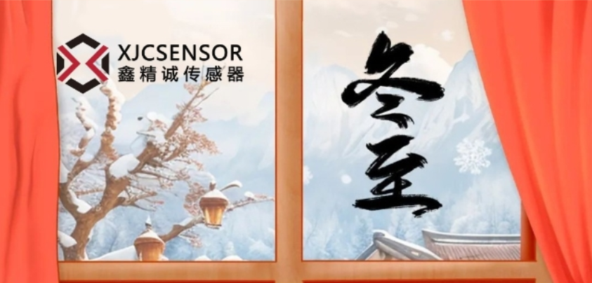 冬至已至，春歸有期