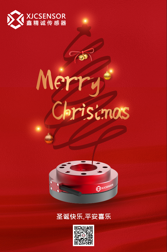 圣情以誕，奇遇美好 | 鑫精誠傳感器祝大家圣誕節快樂!