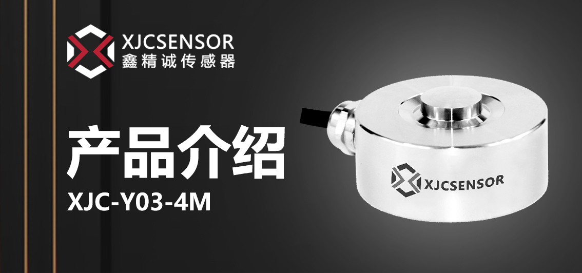 壓力傳感器的主要工作原理