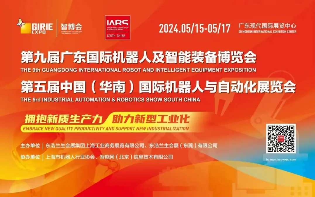 高效傳感，精準(zhǔn)掌控 | 鑫精誠傳感器邀您相約第八屆CMM電子制造自動化＆資源展