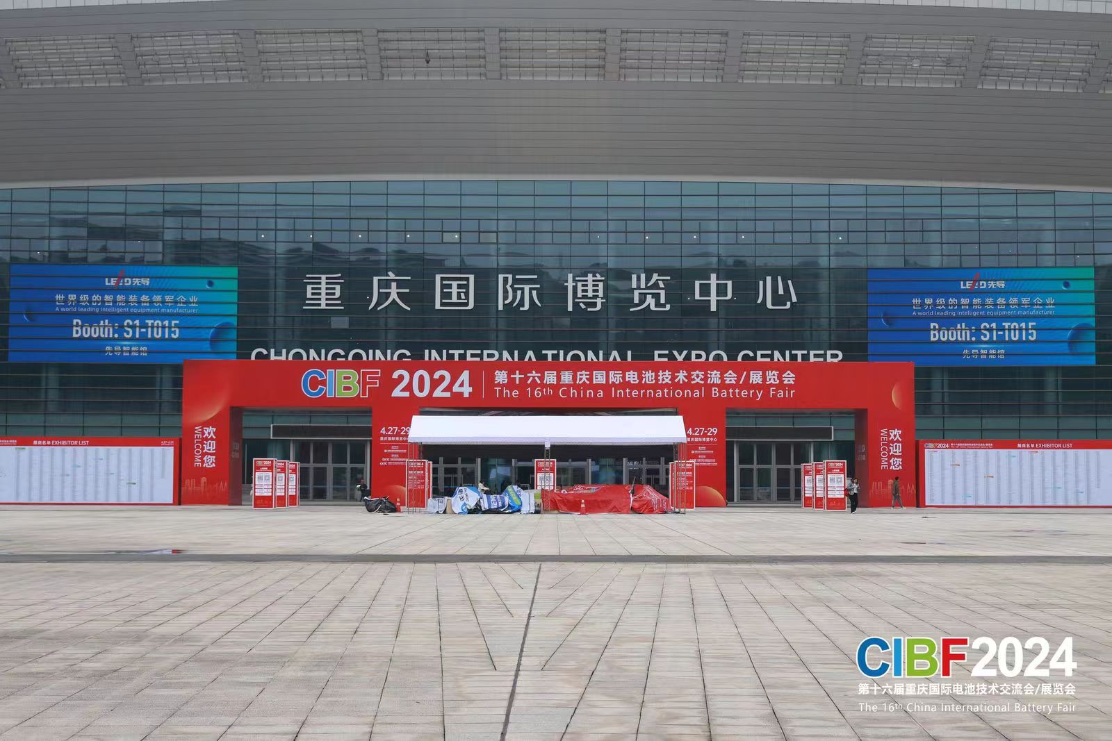 展會直擊 | 鑫精誠傳感器亮相2024重慶CIBF