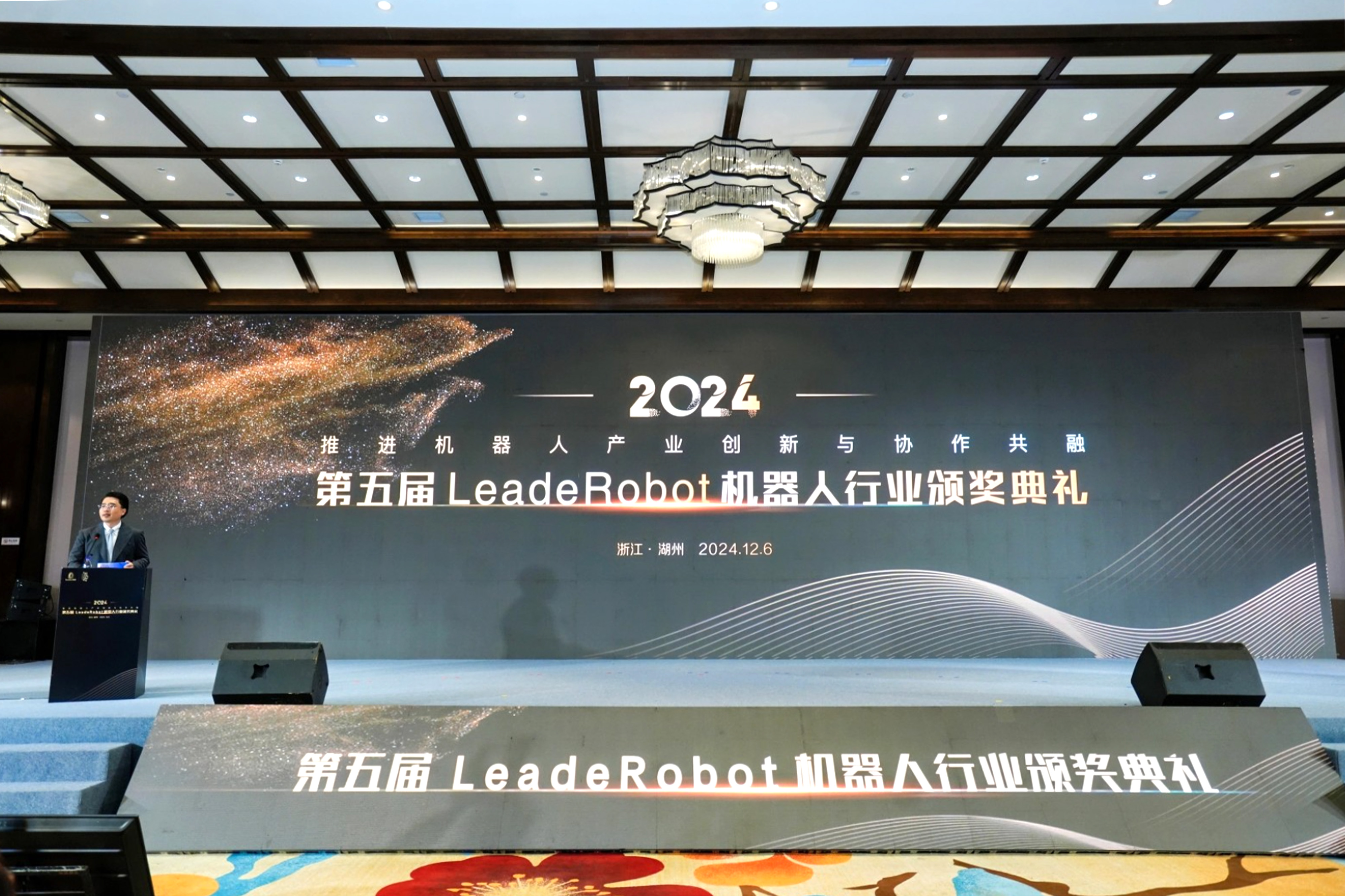 再獲殊榮 | 鑫精誠傳感器榮獲“機器人力感融合創新獎”