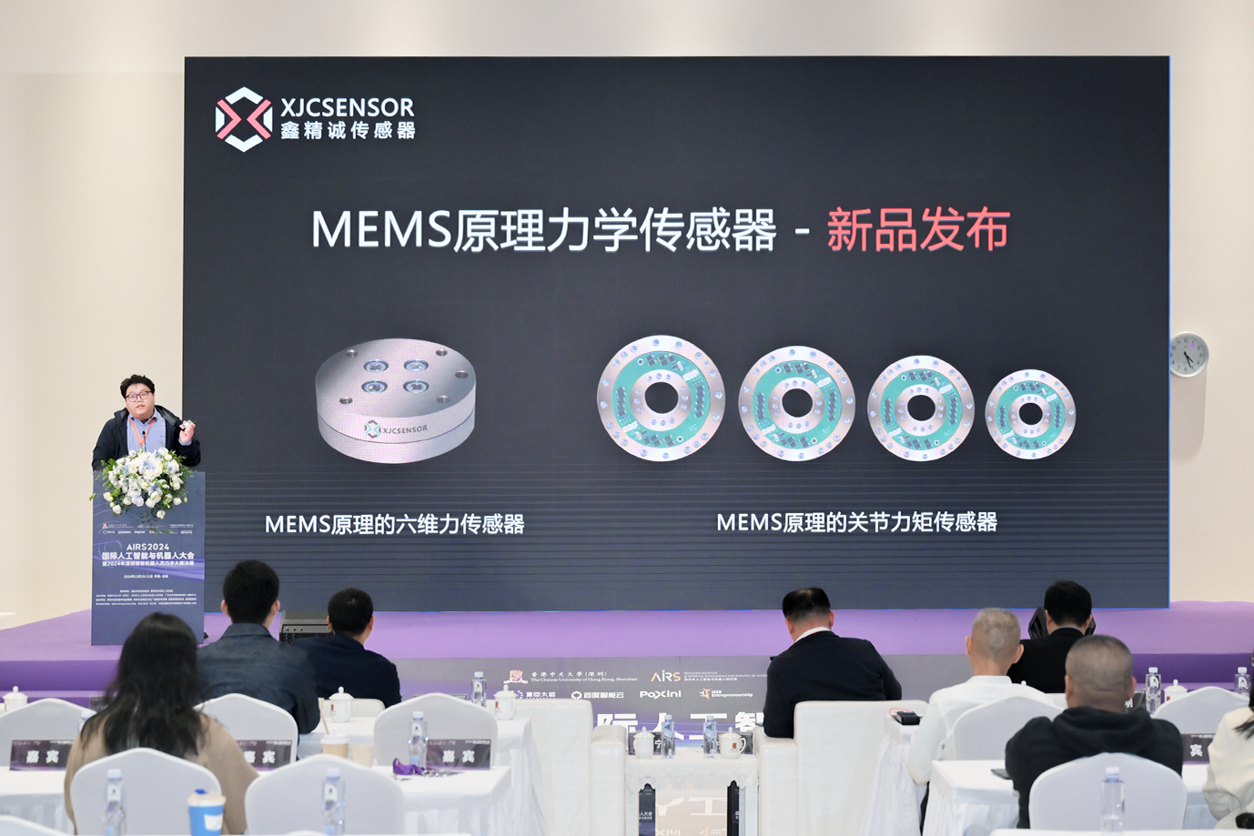 鑫精誠傳感器 | 力學傳感器在具身智能領域中的應用潛力數據