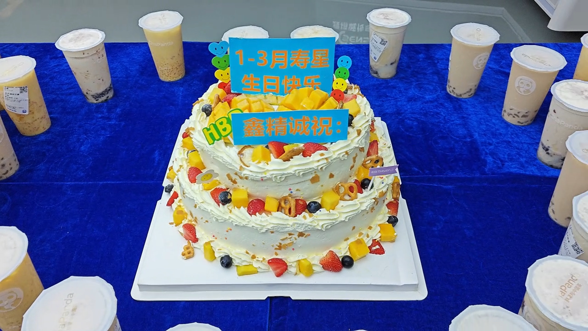 同行路上 感恩有你 | 季度評優(yōu)頒獎及生日會