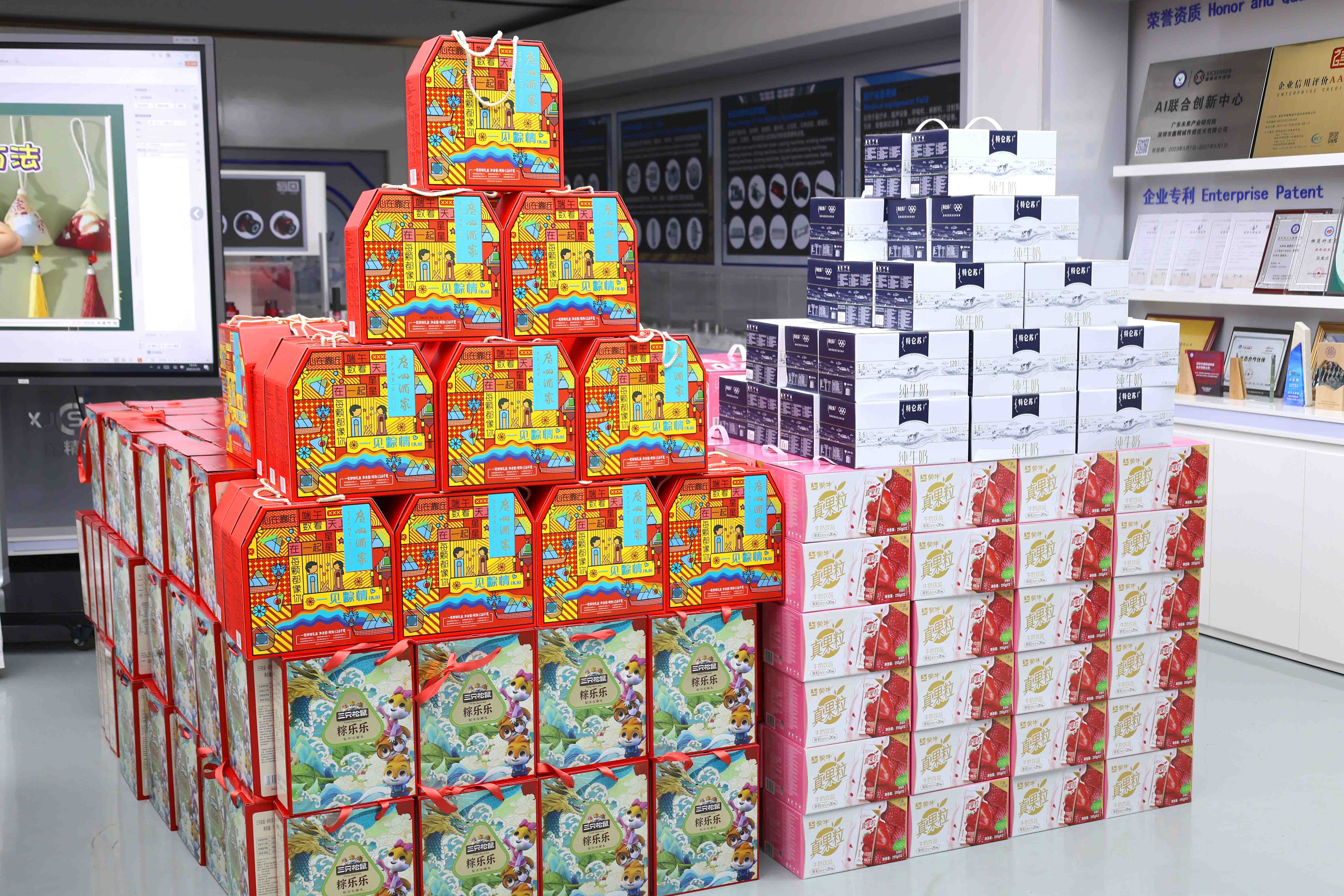 粽情端午 香約美好 | 鑫精誠傳感器祝您端午安康