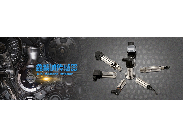 差壓變送器修補辦法