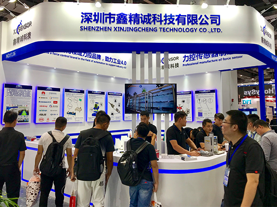 工博會已過半 | 因為鑫精誠，所以不言遲