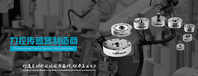 稱重傳感器的應用范圍及使用環(huán)境