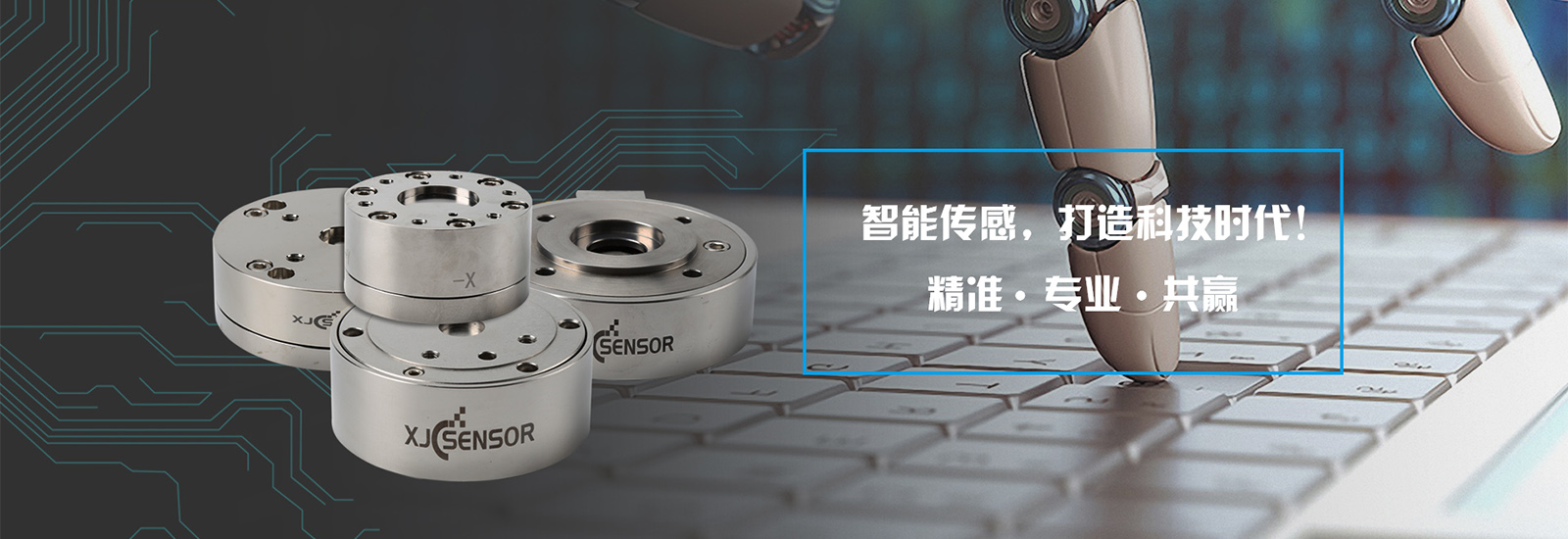 工業自動化的極速發展，對測力傳感器的需求也越來越多